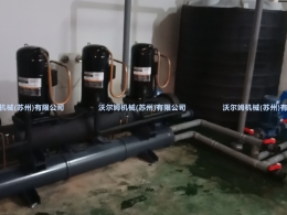 口罩無紡佈冷(leng)卻水供(gong)水案(an)例
