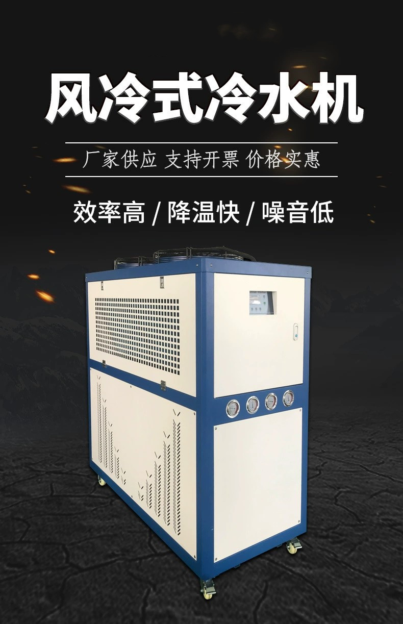 10p風(feng)冷式(shi)冷(leng)水機(ji)組(zu)冷油機(ji).jpg