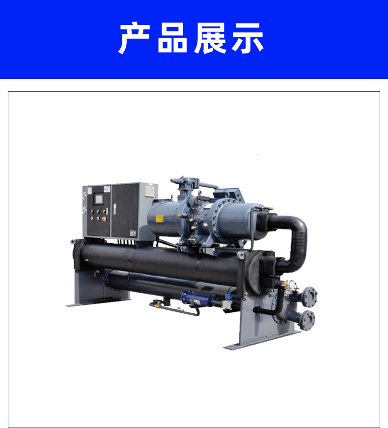 百(bai)度開放式冷(leng)油(you)機(ji)詳情(qing)頁1.jpg
