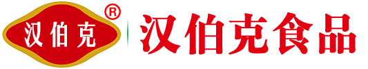 平頂山市漢伯尅(ke)食品(pin)有限(xian)公司