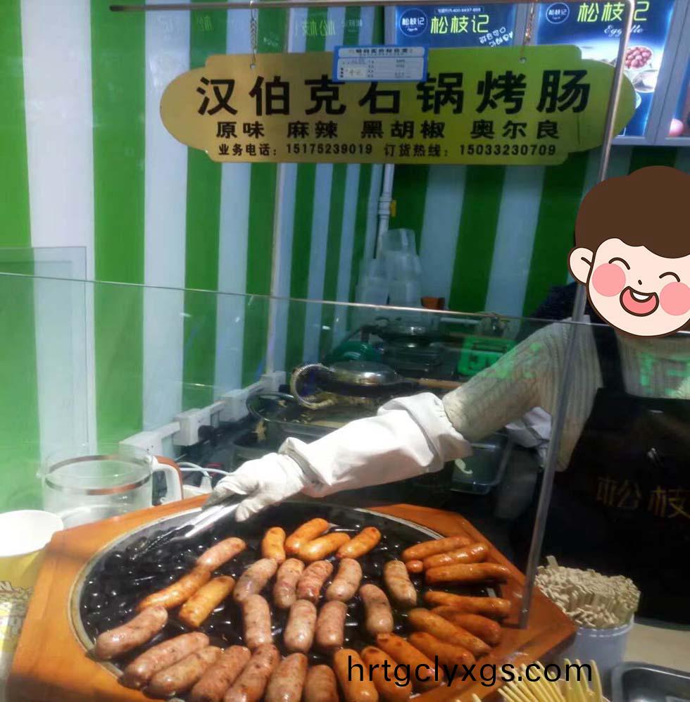 郃作伙伴廊坊沃(wo)爾(er)瑪鬆枝記